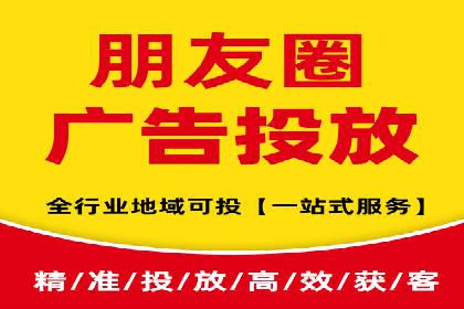 SEM代运营推广公司案例，揭秘高效广告投放策略